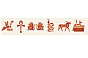 Zestaw hieroglifów 3 - szablony stylizowane na egipt