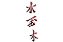 Hieroglify 2 - szablony z tekstami i zestawami liter